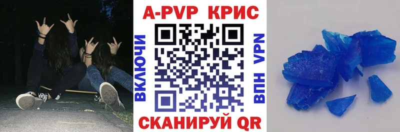 Alpha PVP Crystall  мега онион  Буинск  наркота 