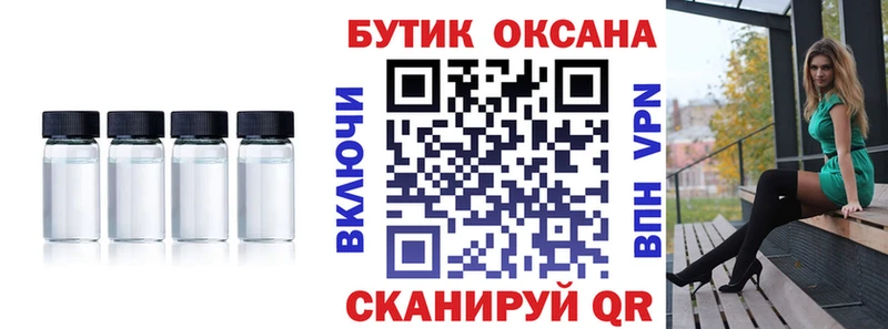 БУТИРАТ Butirat  Буинск 
