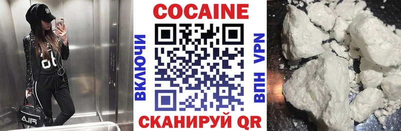 Кокаин Перу  закладки  Буинск 