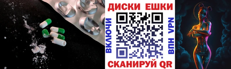 ЭКСТАЗИ MDMA  Буинск 