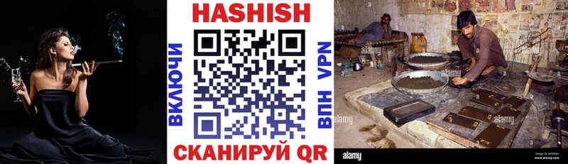 купить наркоту  Буинск  Гашиш hashish 