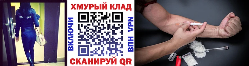 KRAKEN маркетплейс  дарнет шоп  Буинск  Героин герыч 