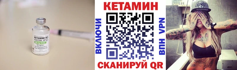 КЕТАМИН ketamine  Буинск 