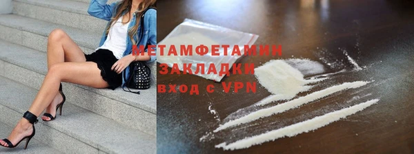 прущие крисы Балабаново