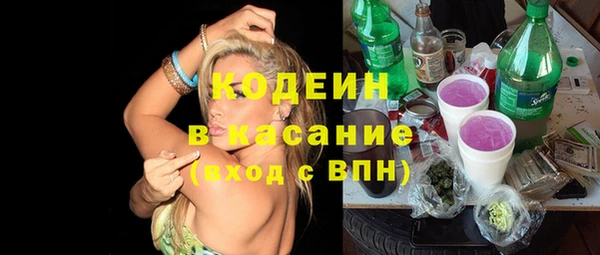 гидра Баксан