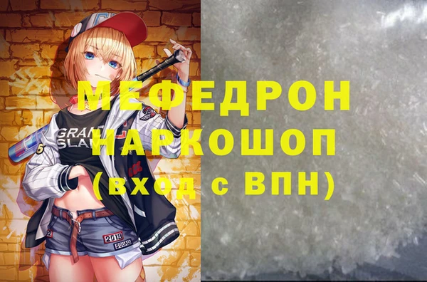 прущие крисы Балабаново
