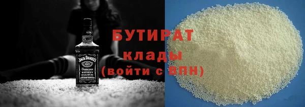 прущие крисы Балабаново