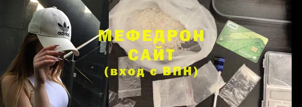гидра Баксан