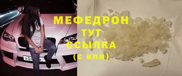 а пвп мука Богданович