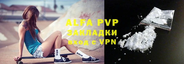 mdpv Арсеньев