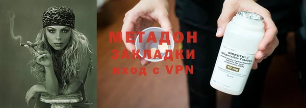 марки lsd Балахна