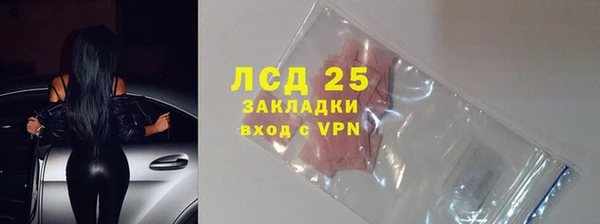 экстази Пролетарск