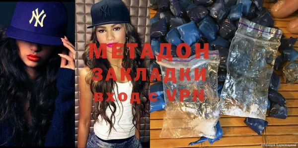 экстази Пролетарск