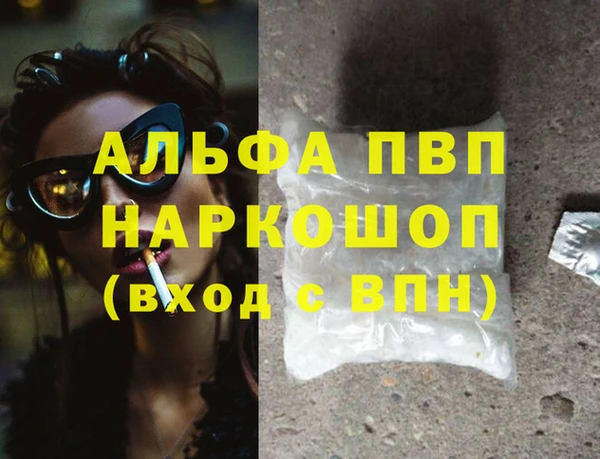 гидра Баксан