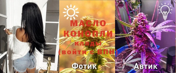 марки nbome Армянск