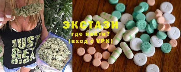 марки lsd Балахна