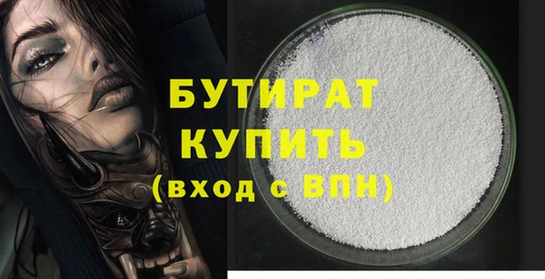 марки lsd Балахна