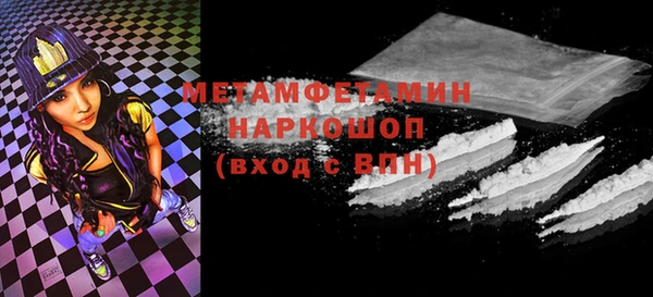 марки lsd Балахна
