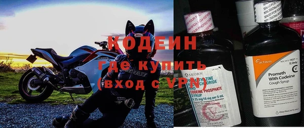 экстази Пролетарск