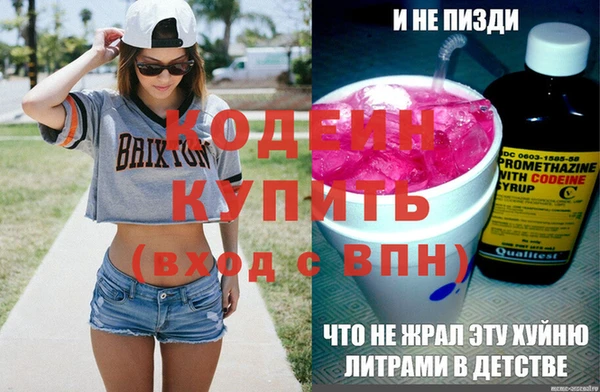 гидра Баксан