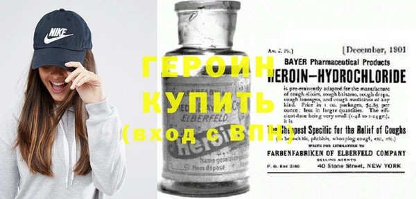 хмурый Богородицк