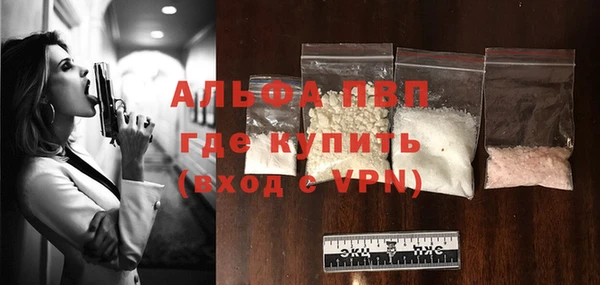 кокаин премиум Богородск