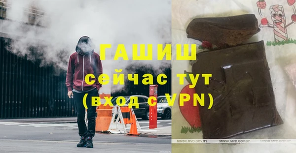 экстази Пролетарск