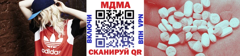 купить наркотики сайты  Буинск  МДМА Molly 