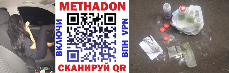 блэк спрут ONION  Буинск  Метадон VHQ 