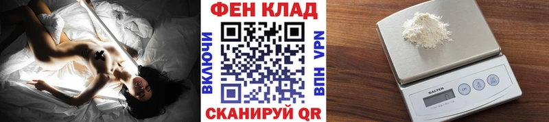 МЕТАМФЕТАМИН мет Буинск